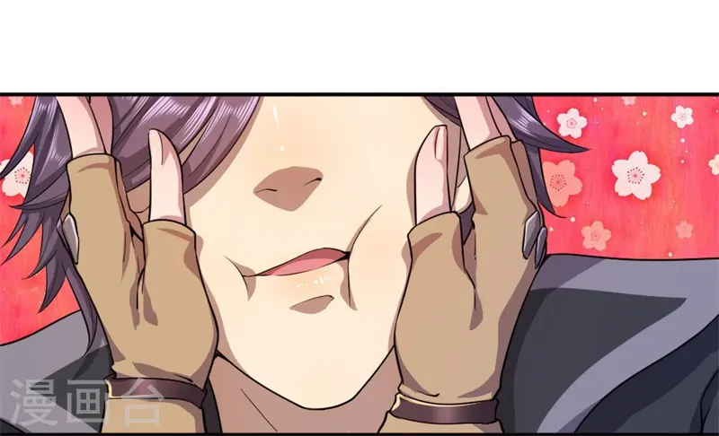 第57话 第4页