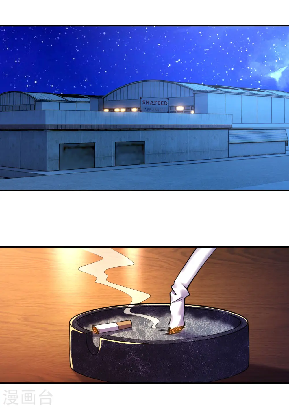 第60话 第14页