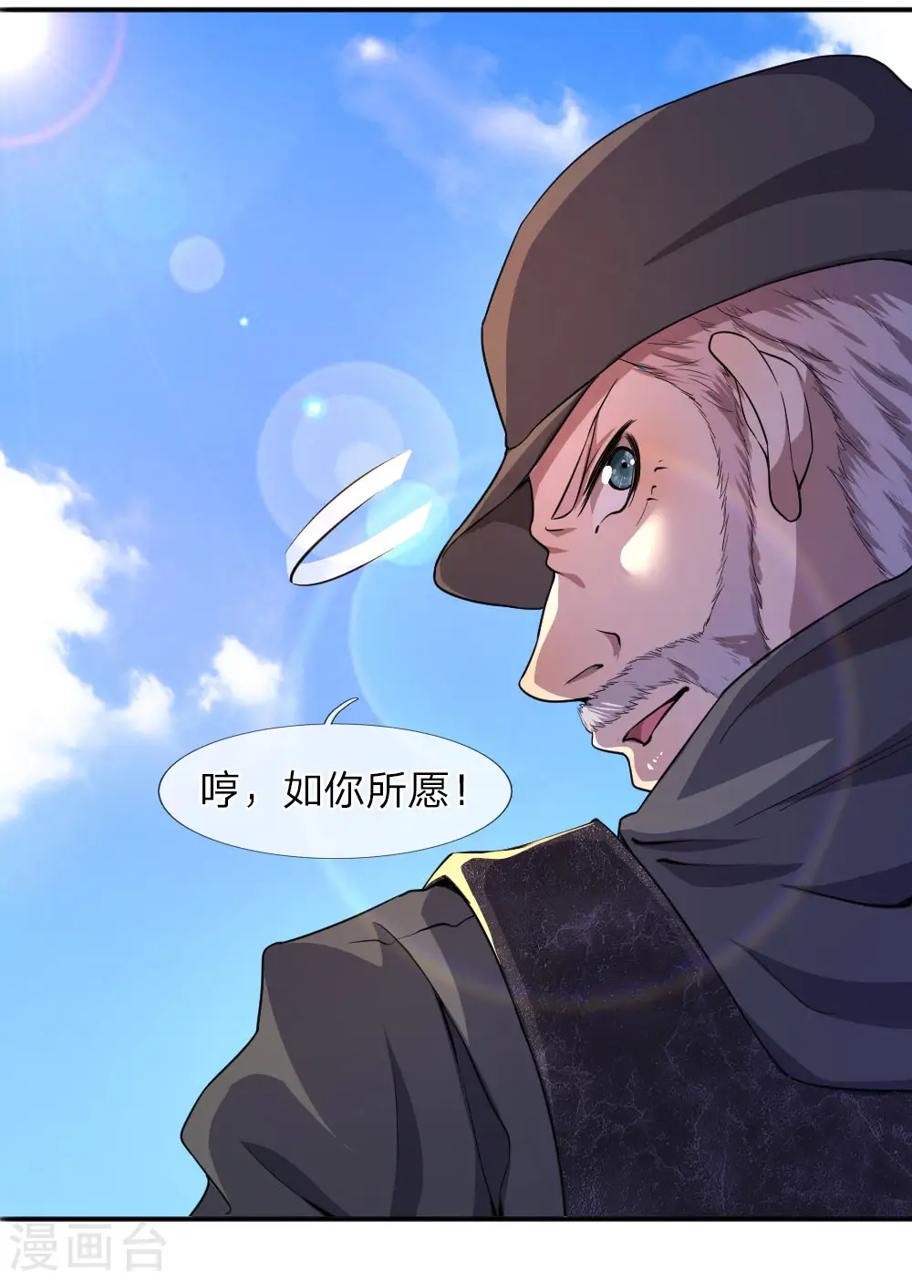 第59话 第5页