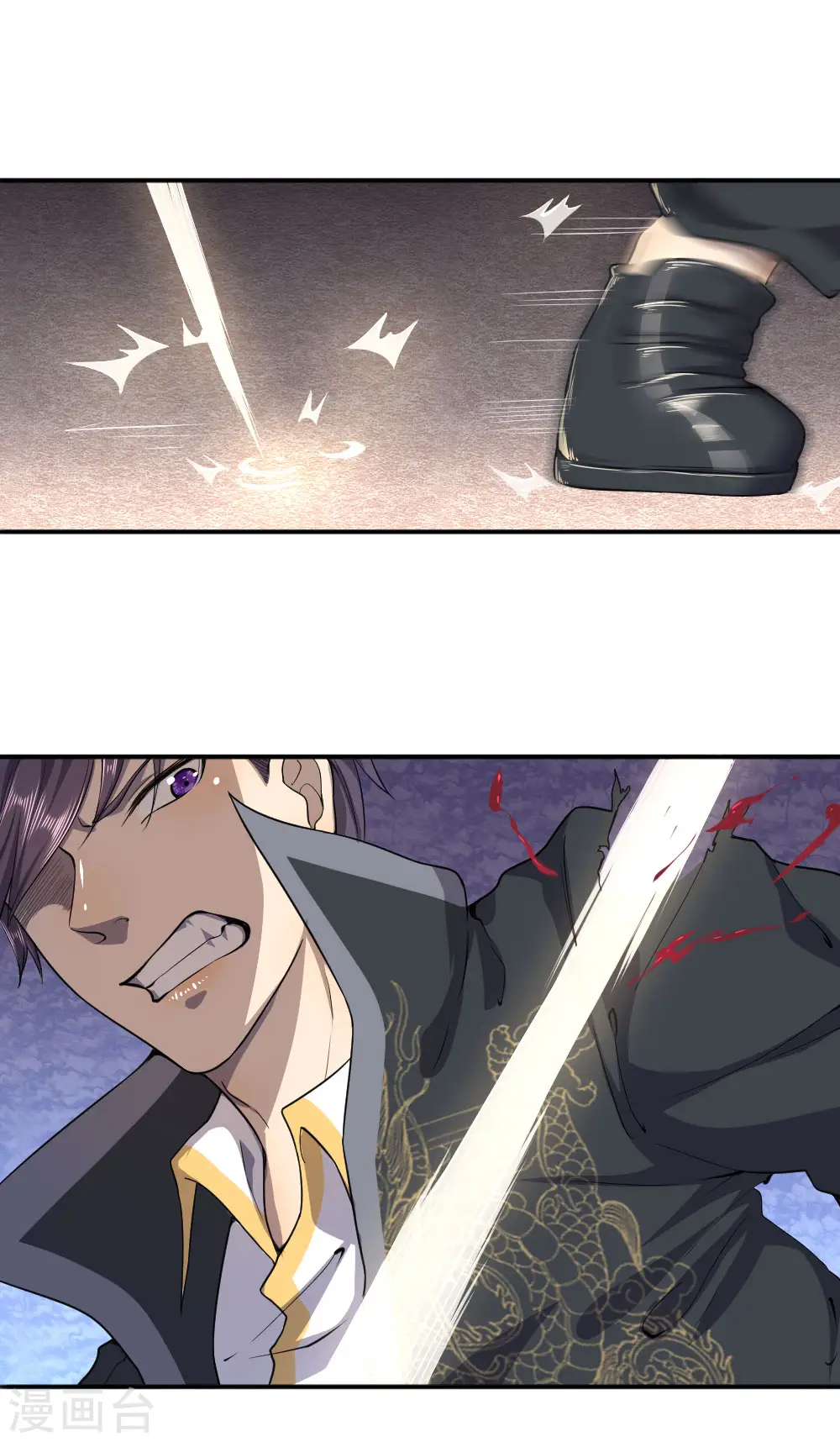 第56话 第4页