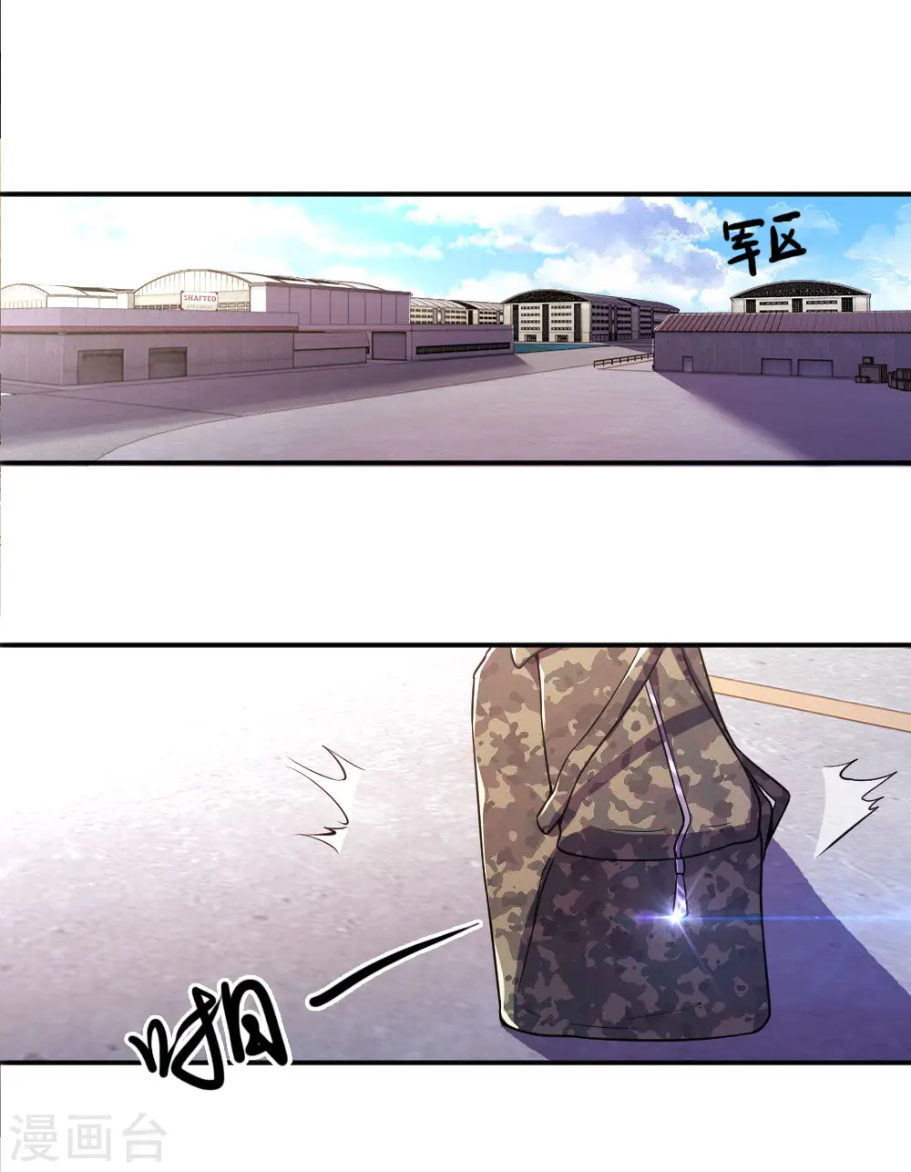 第58话 第14页