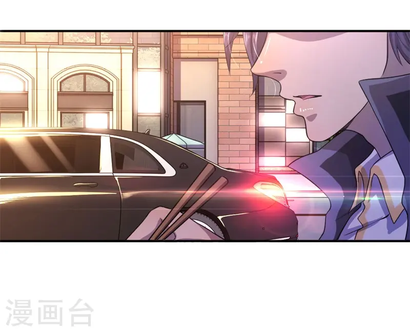 第54话 第6页