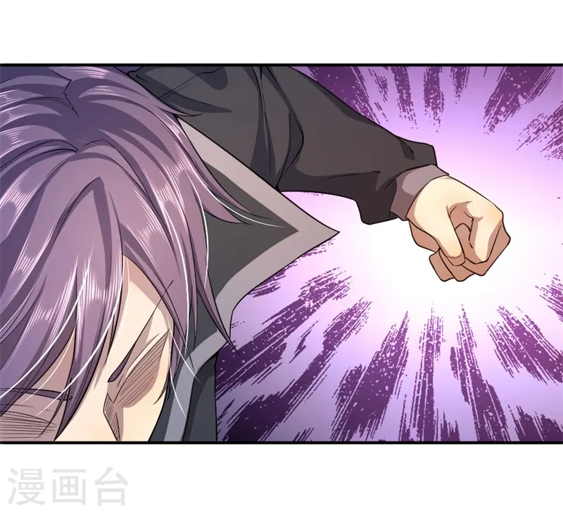 第54话 第14页