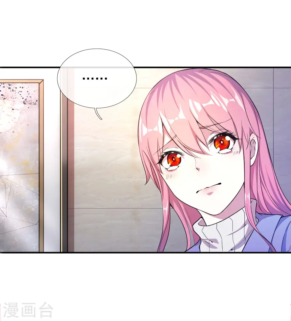 第50话 第1页