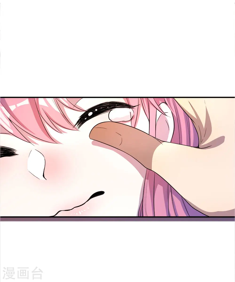 第50话 第3页