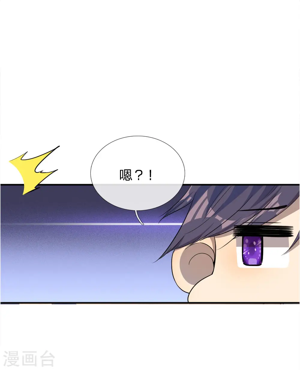 第50话 第19页