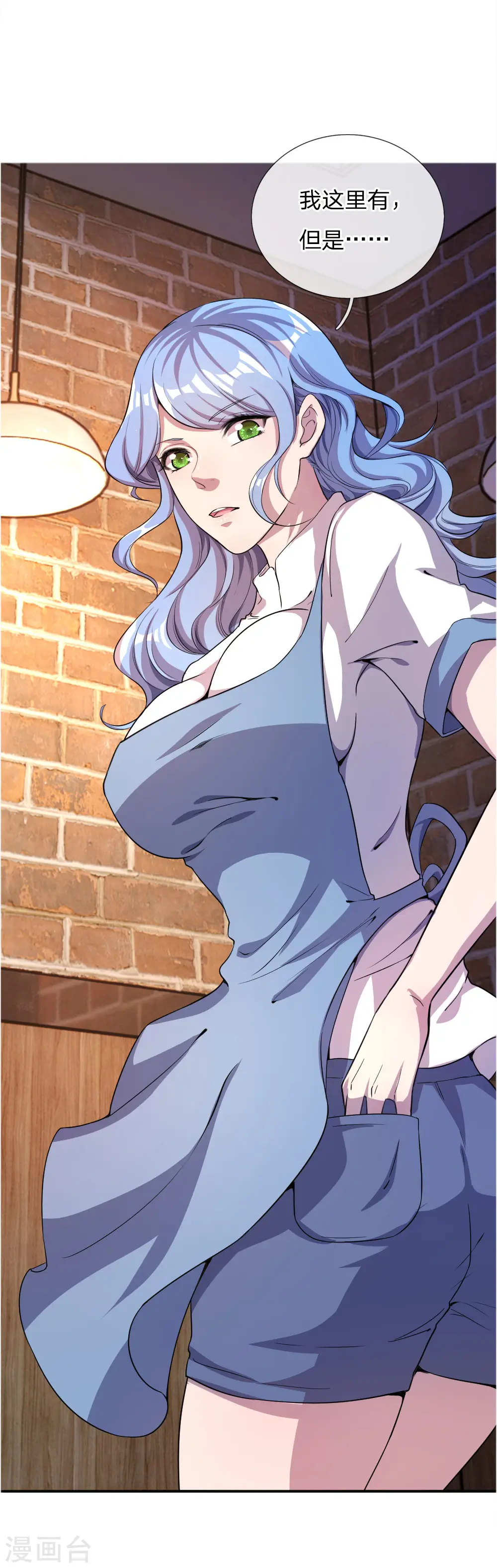第51话 第13页