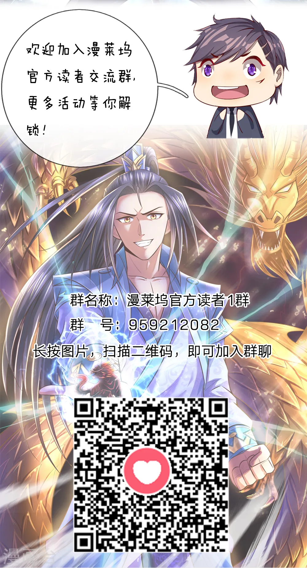 第51话 第26页