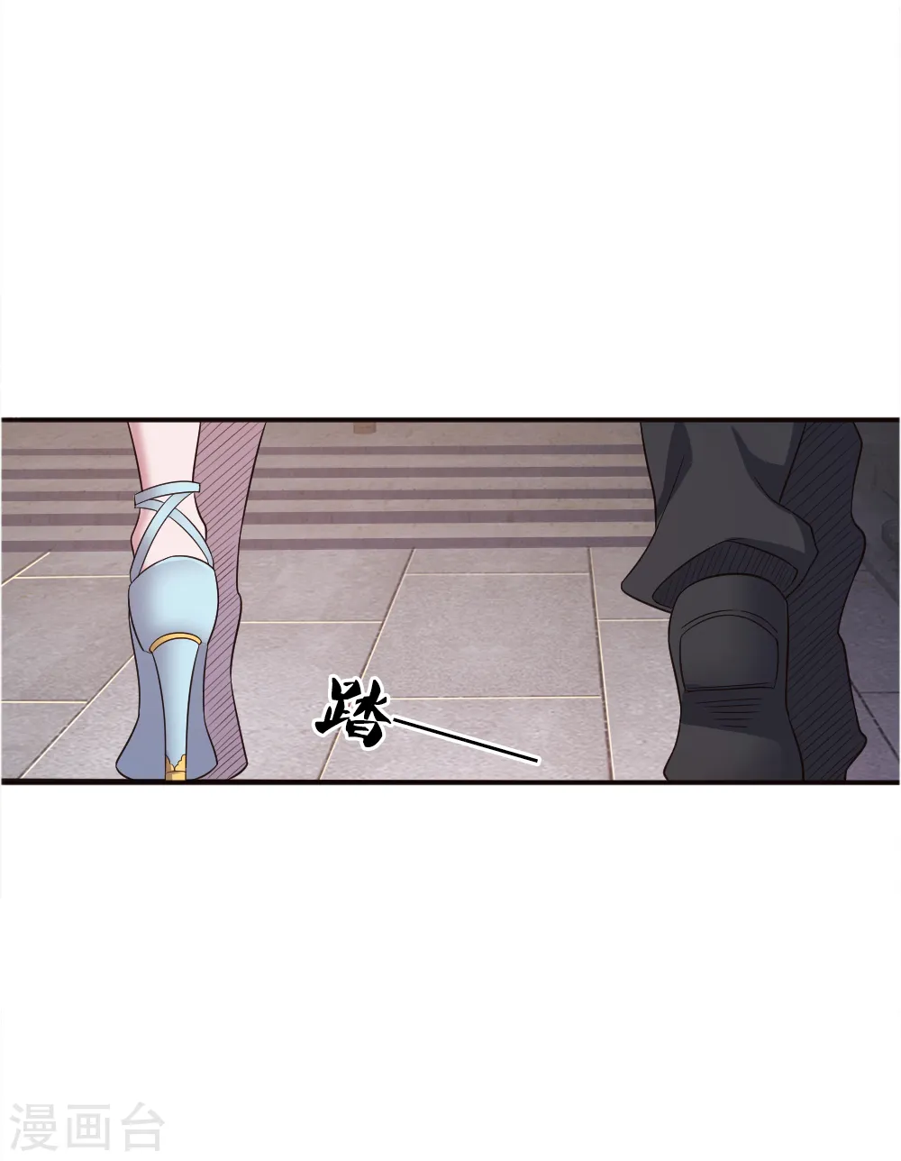 第41话 第10页
