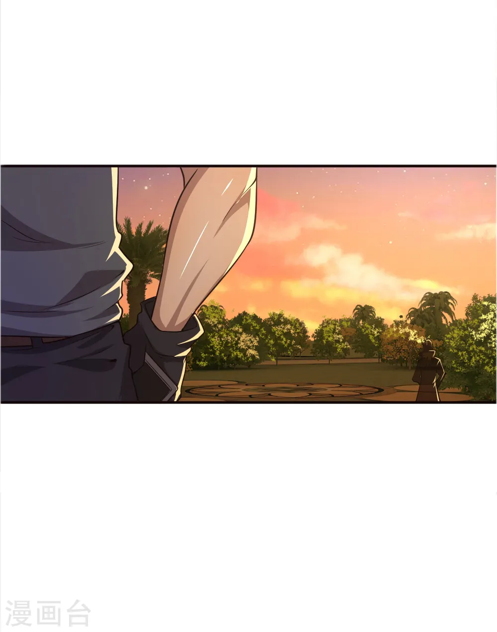 第39话 第16页