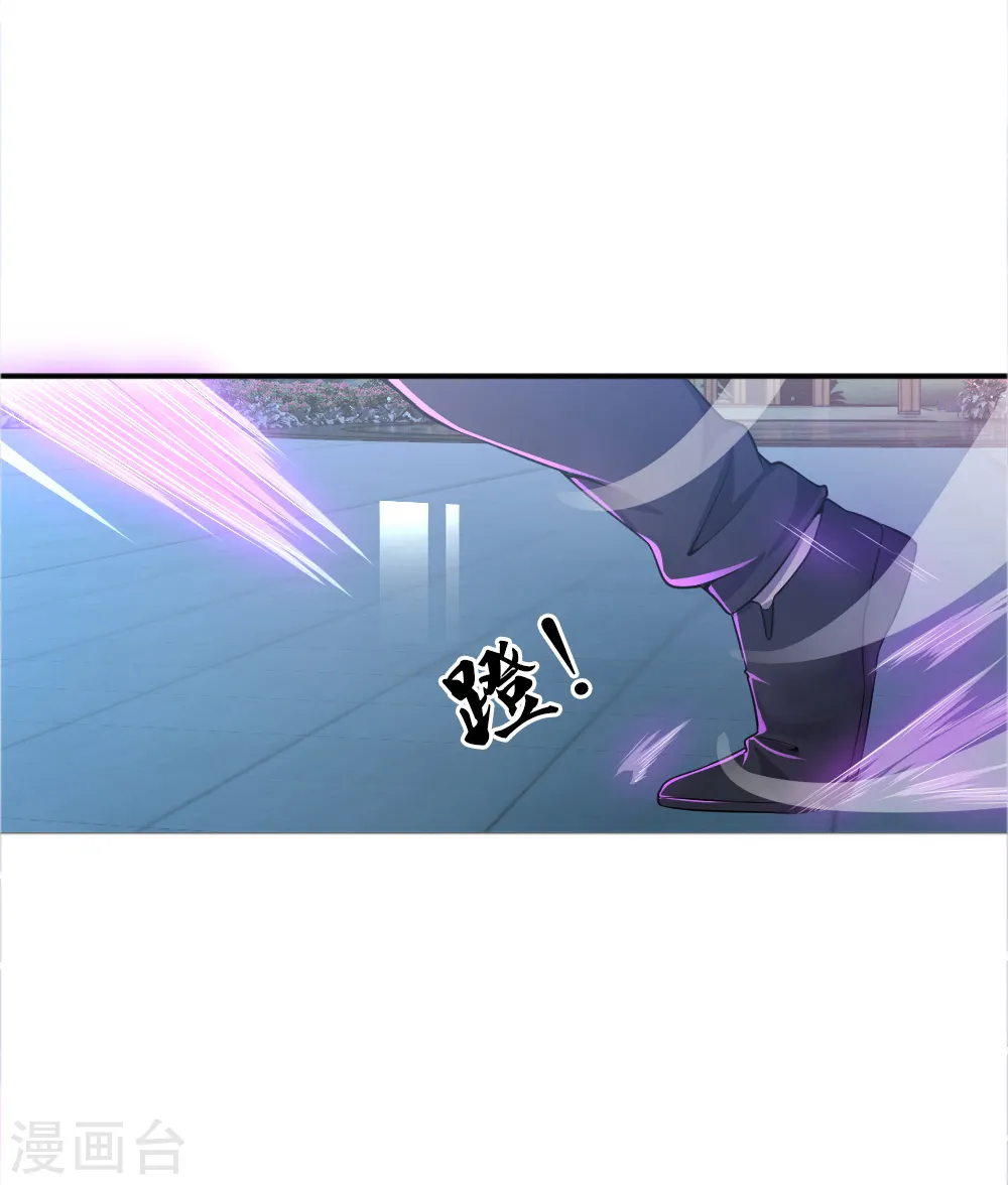 第34话 第2页