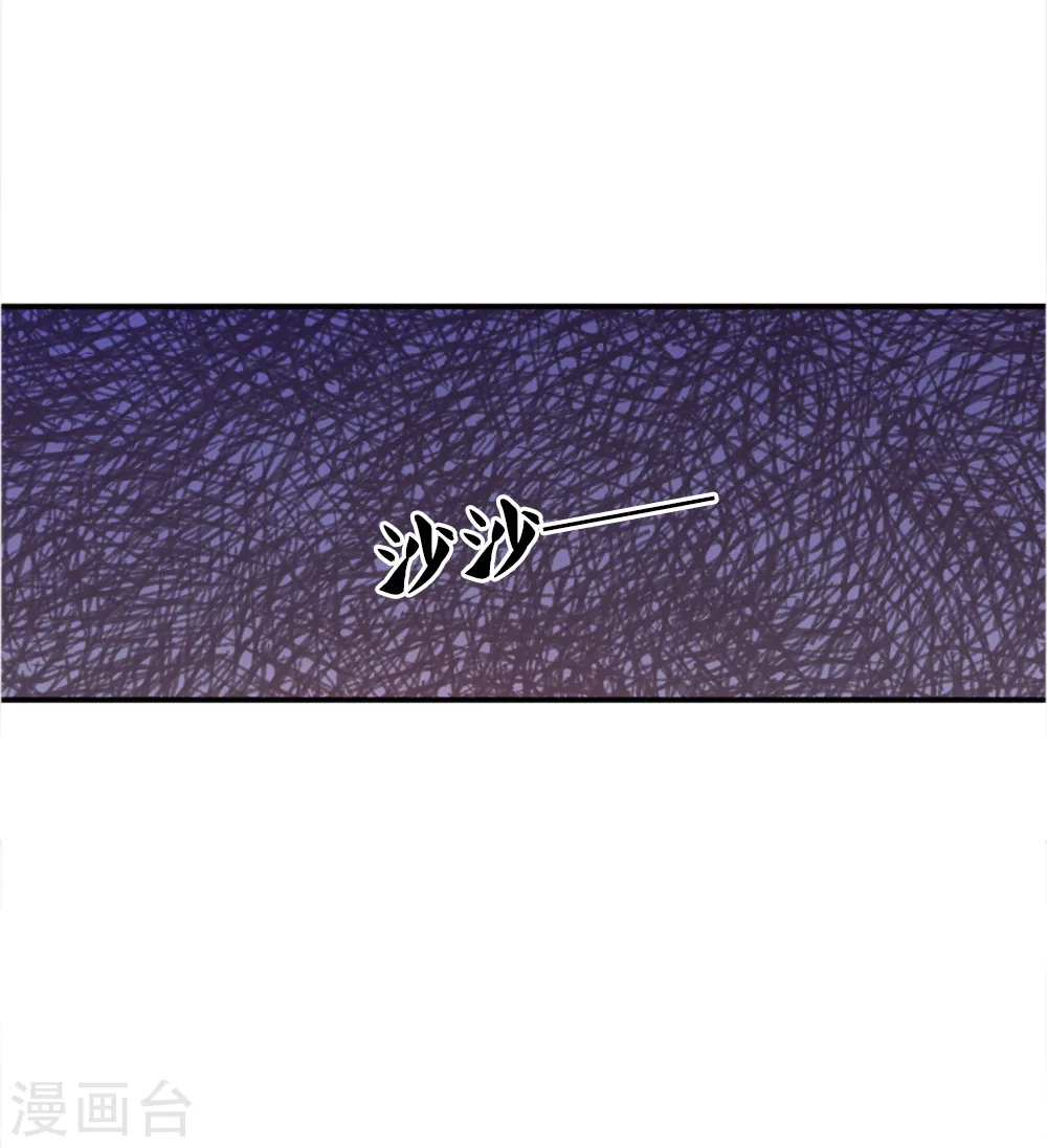 第34话 第5页