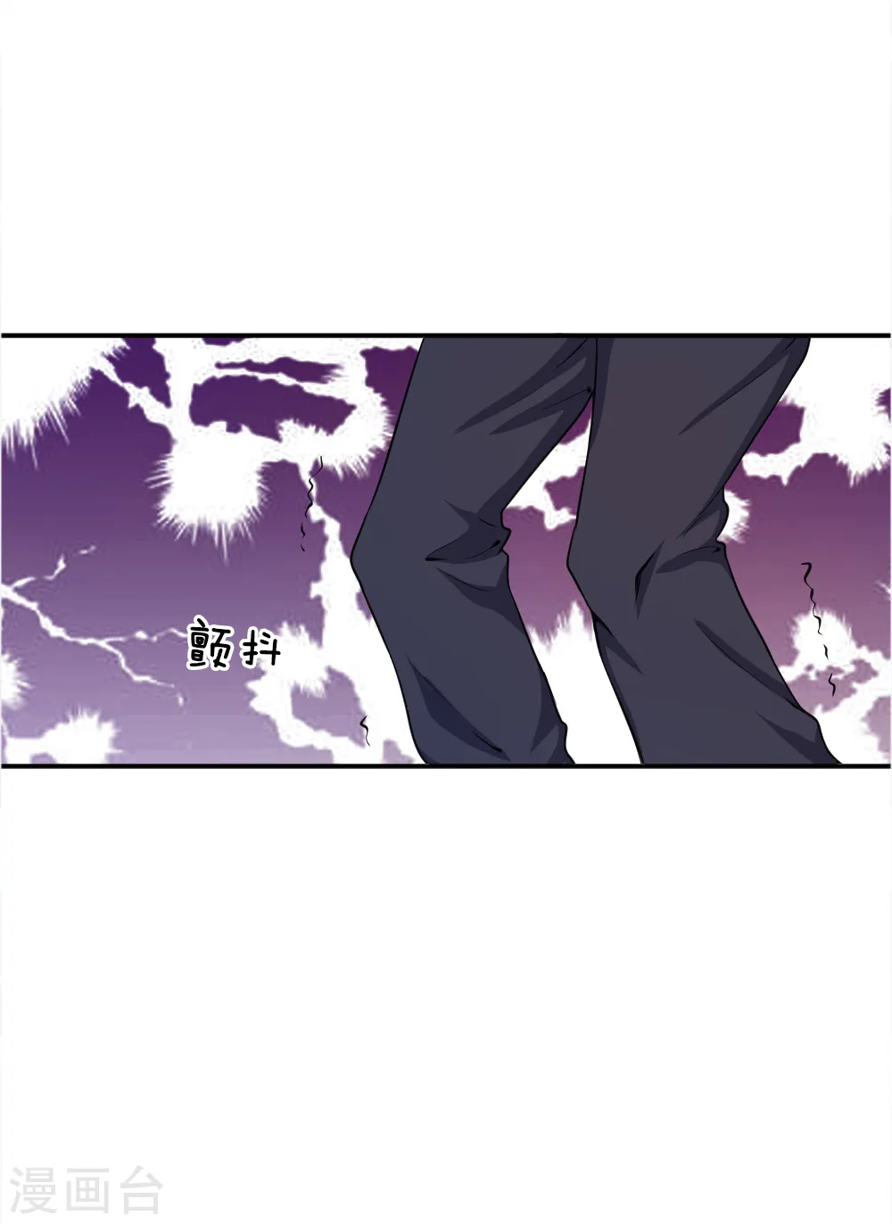 第34话 第8页