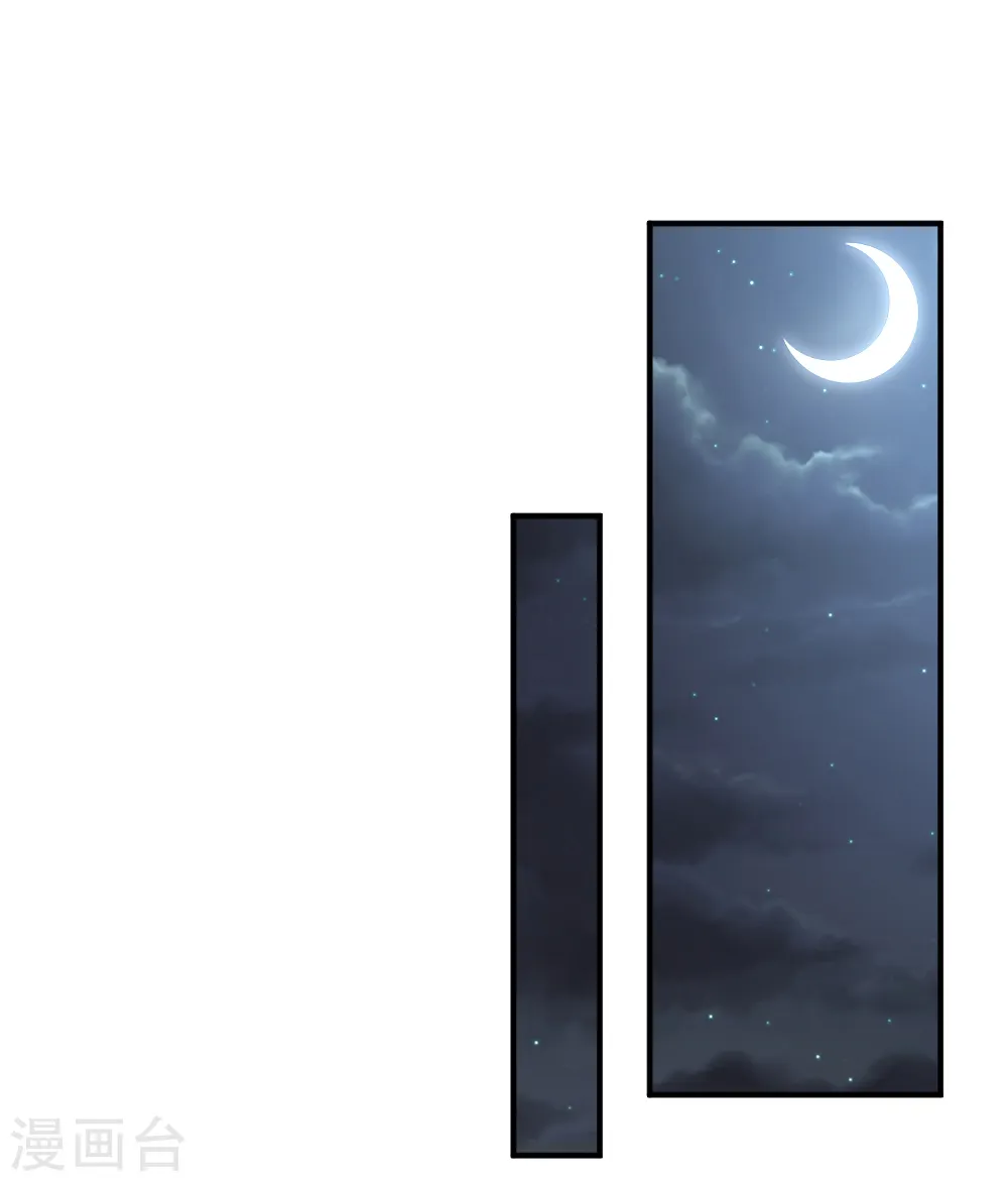 第33话 第1页