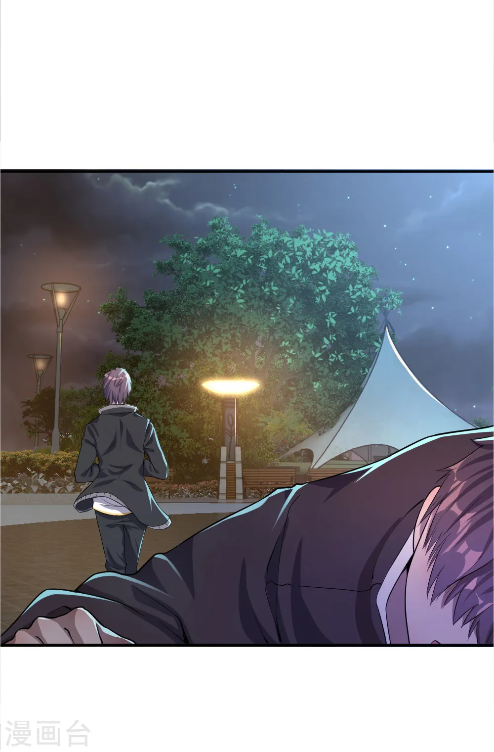 第33话 第13页