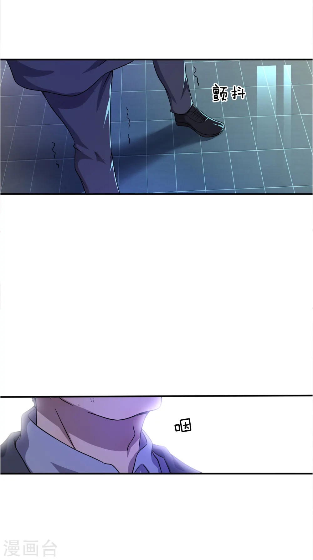 第33话 第15页