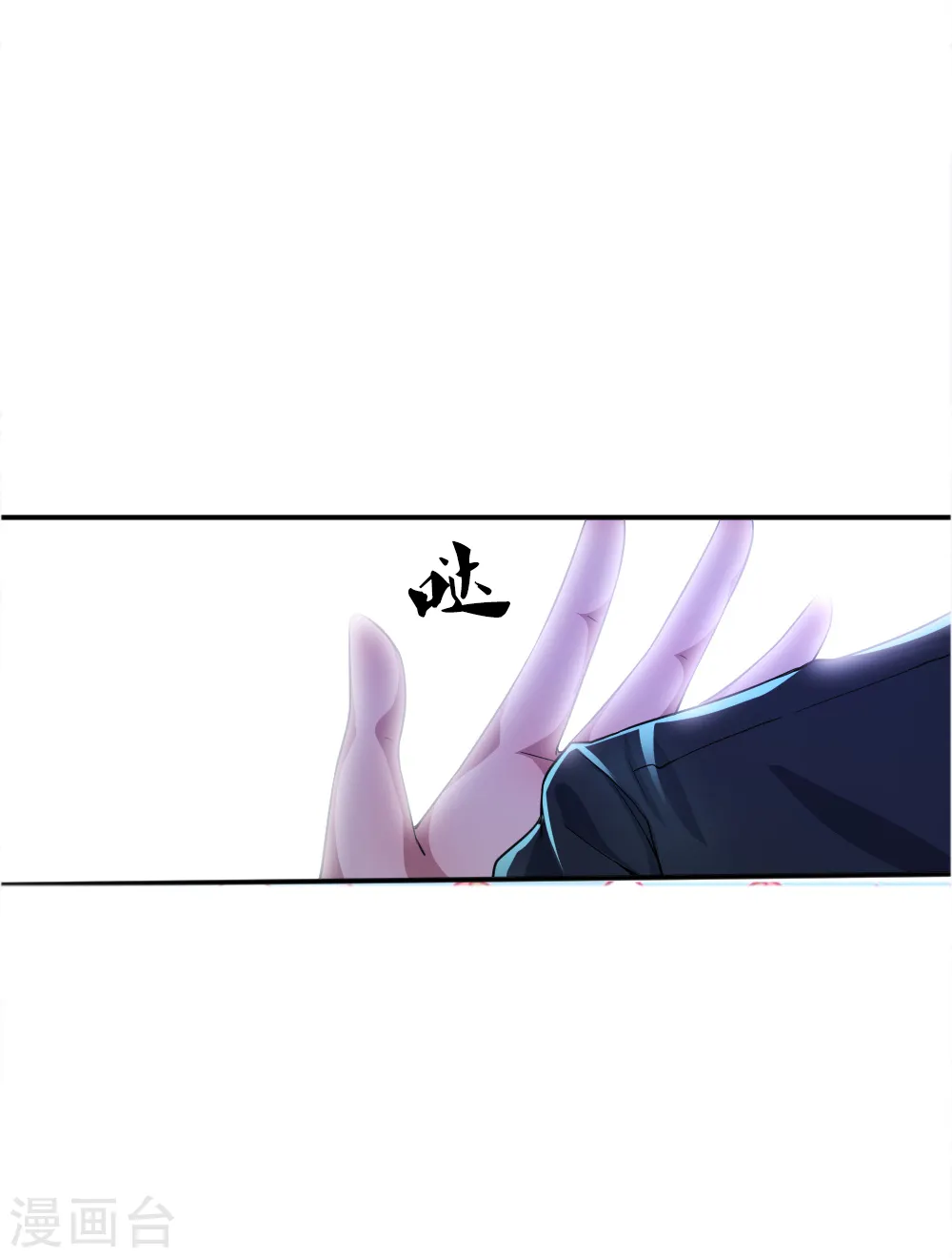 第33话 第17页