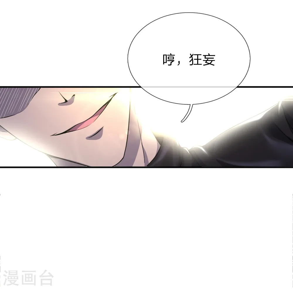 第27话 第1页
