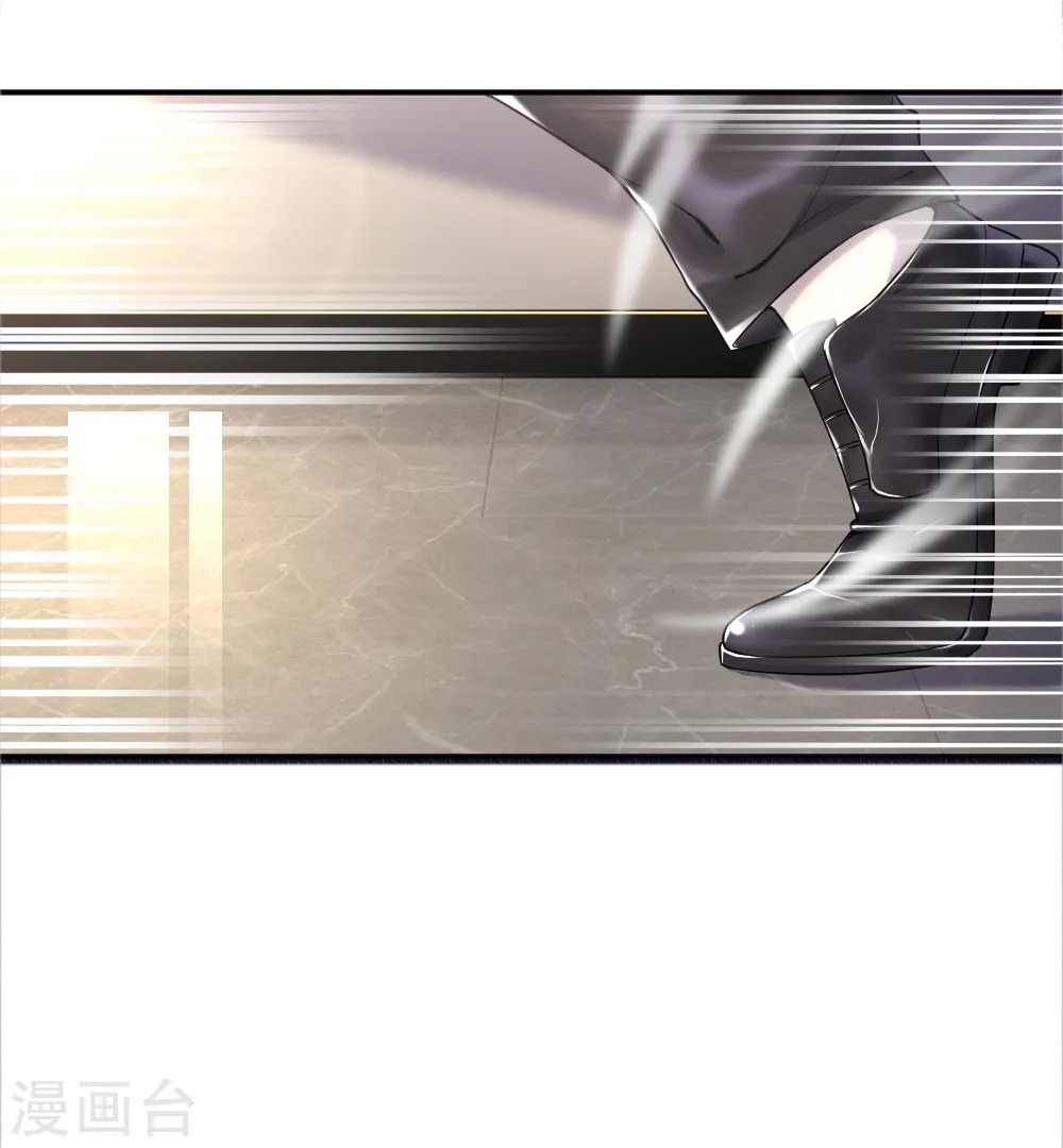 第27话 第2页