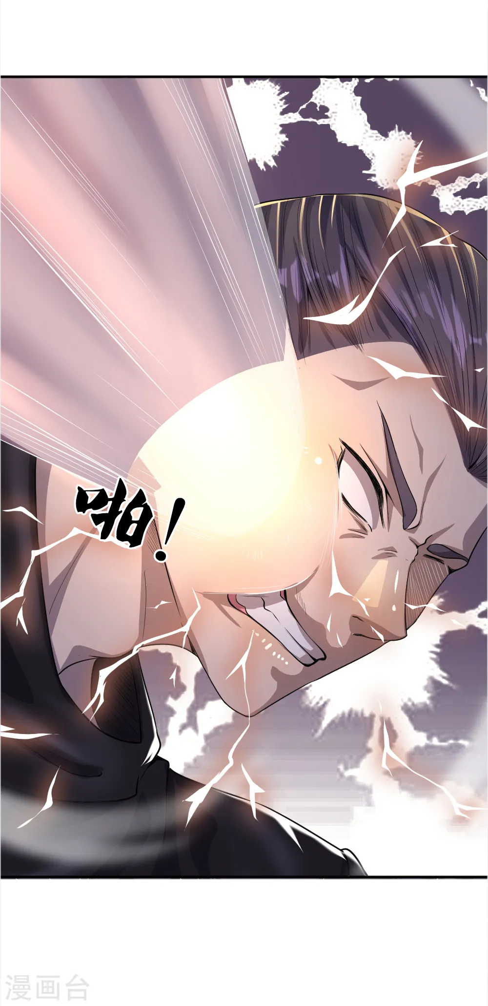 第27话 第7页