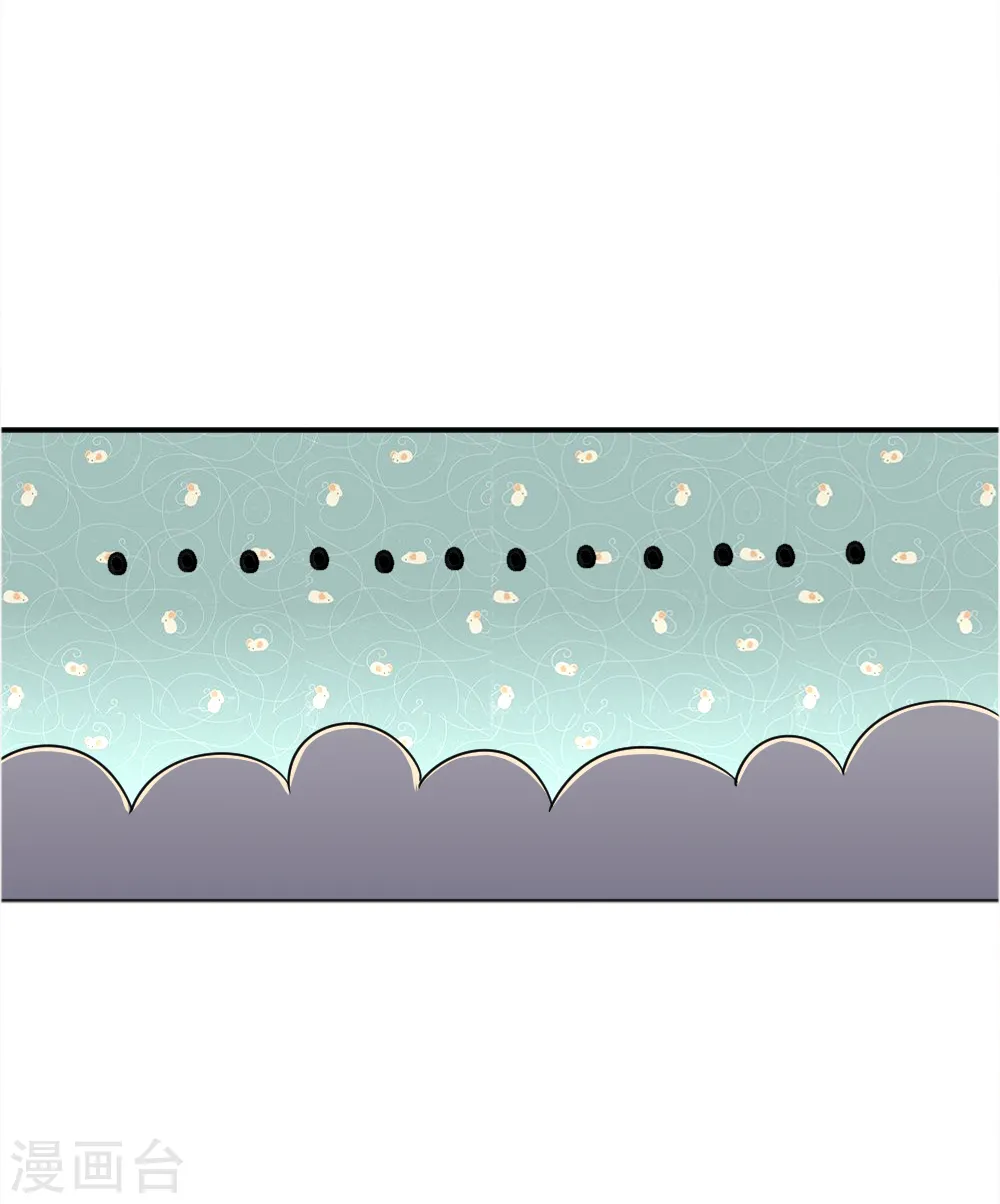 第25话 第9页