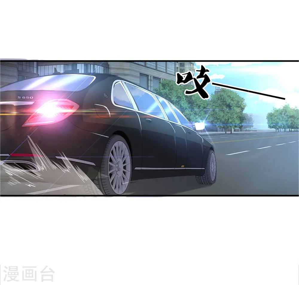 第23话 第1页