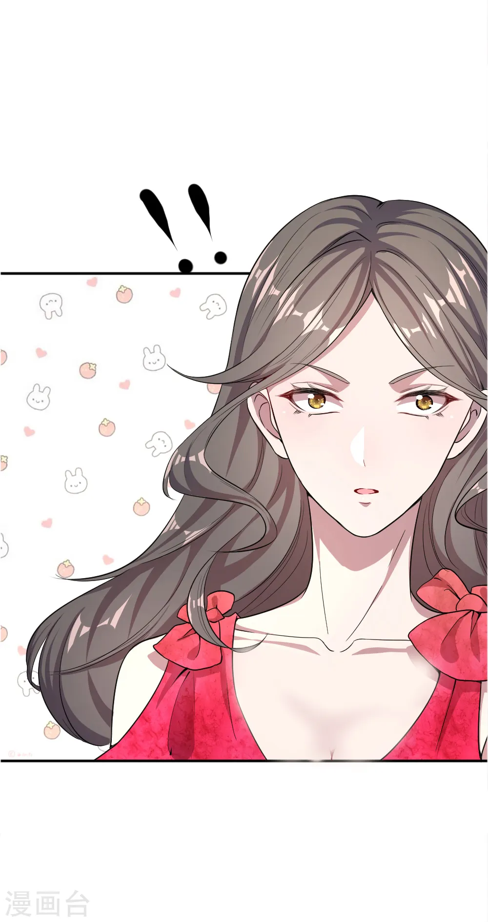 第23话 第8页
