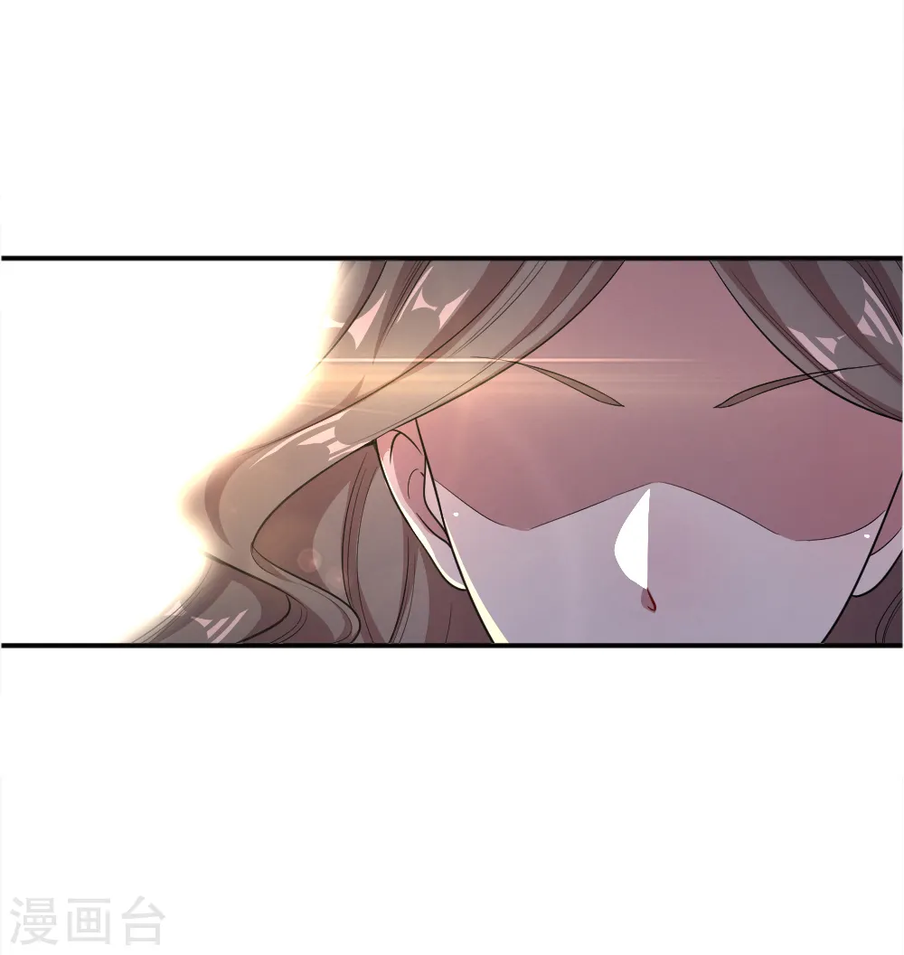 第23话 第9页