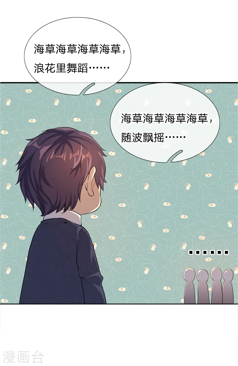 第21话 第1页