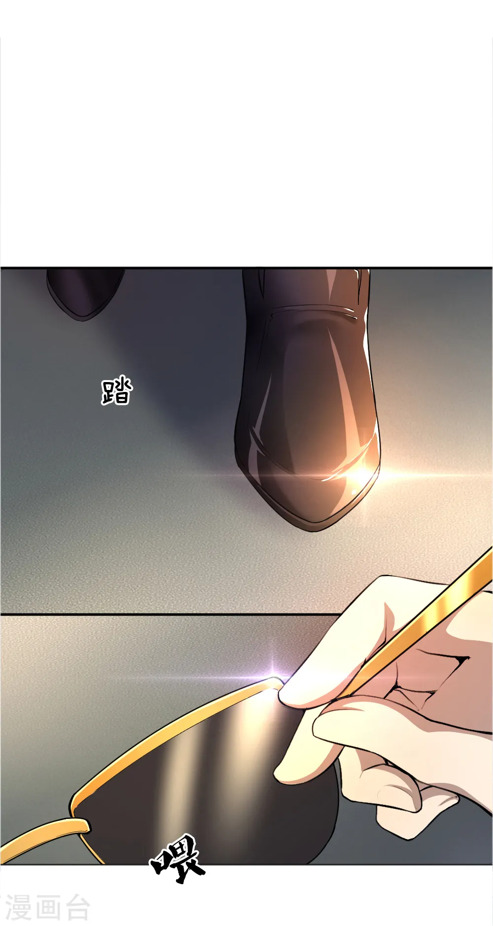 第21话 第4页