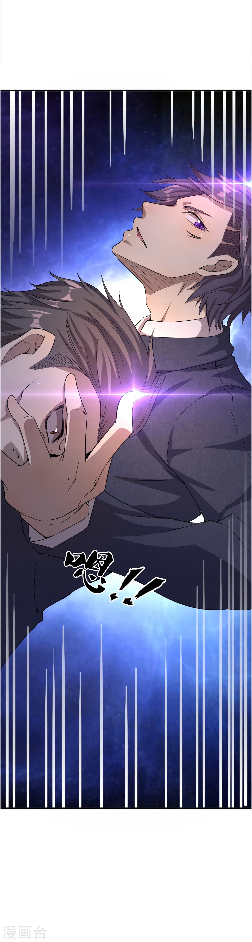 第21话 第11页