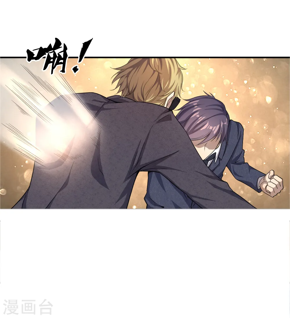第22话 第11页