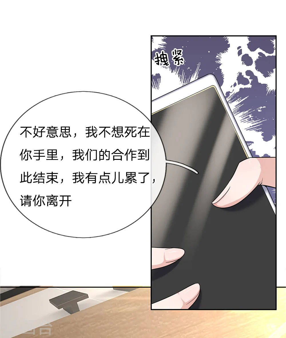 第19话 第1页