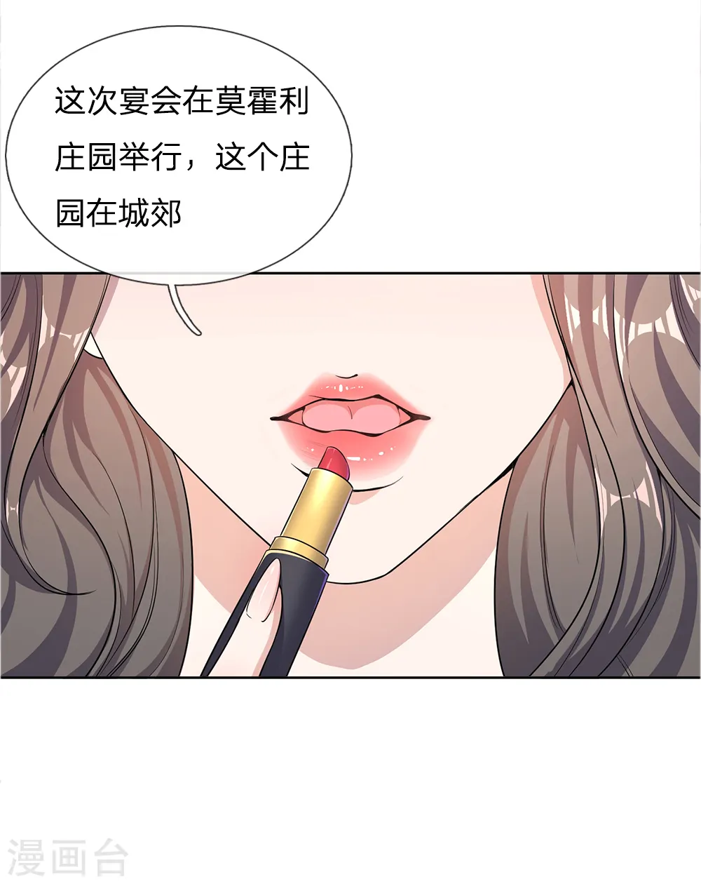 第19话 第14页