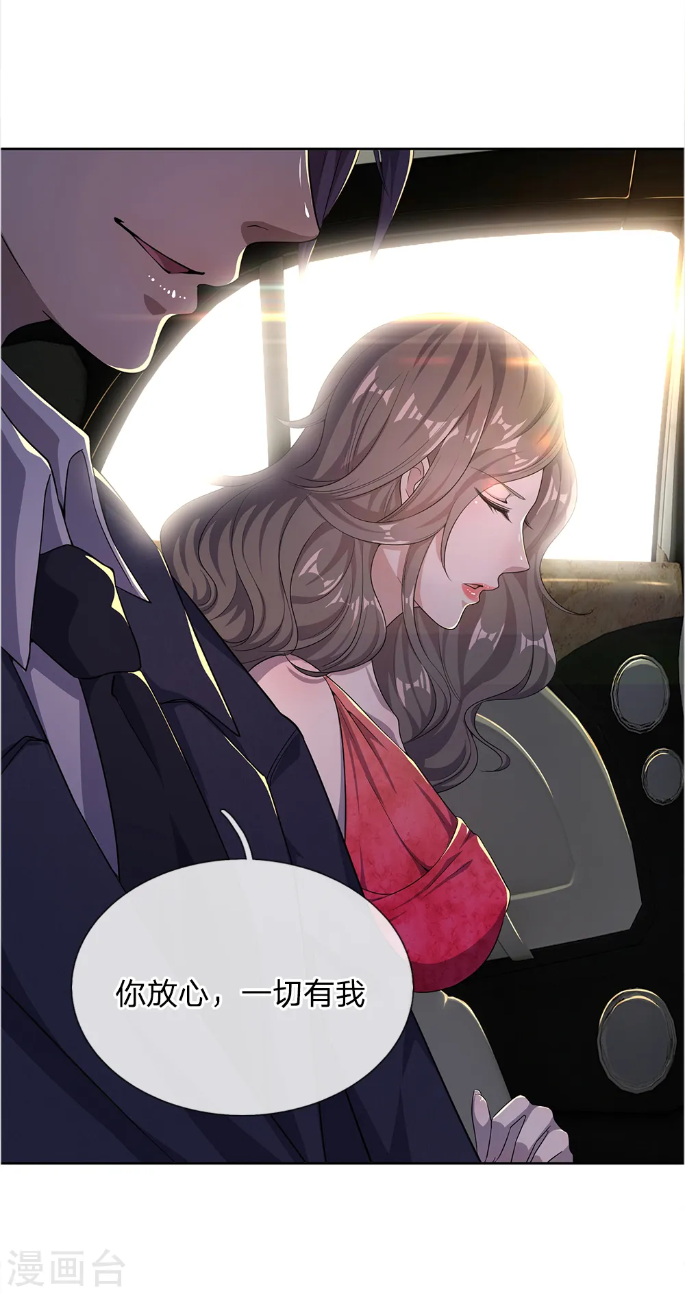 第19话 第16页