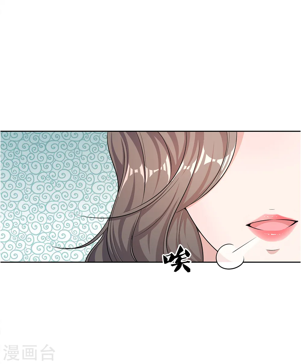 第19话 第17页