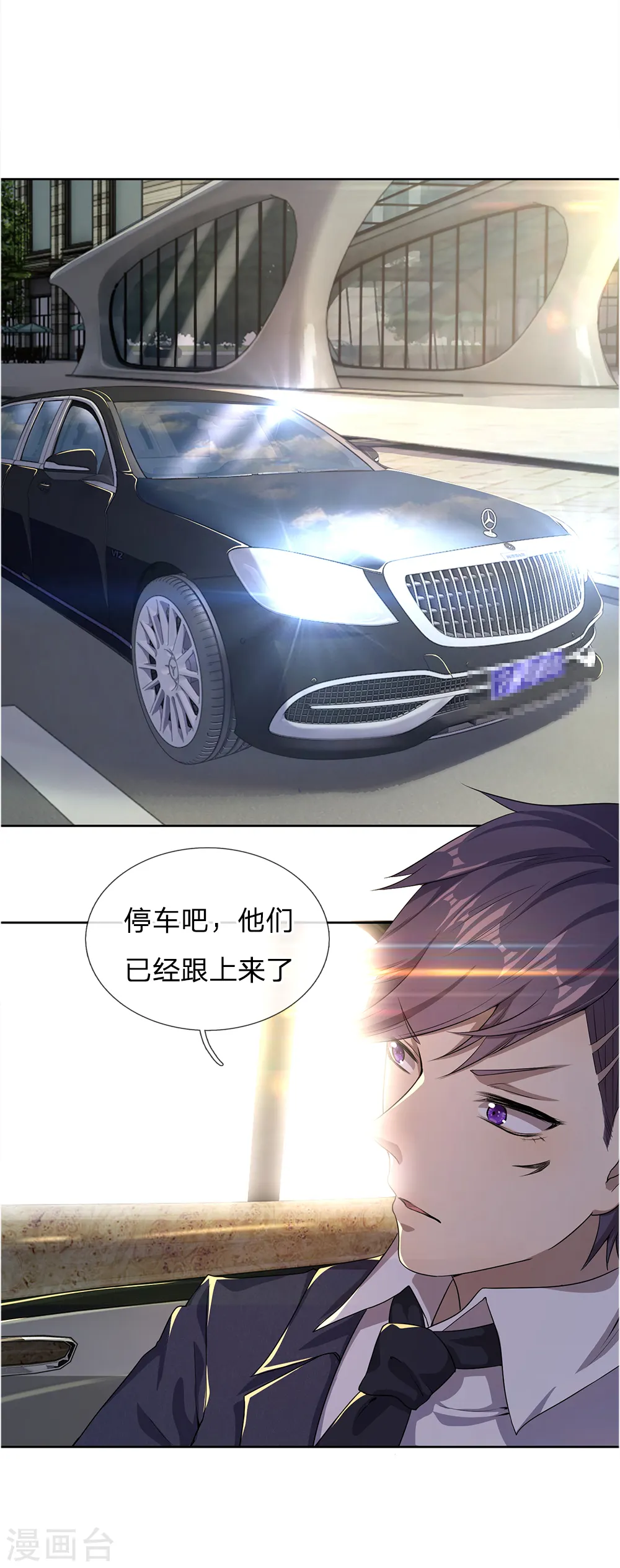 第19话 第19页