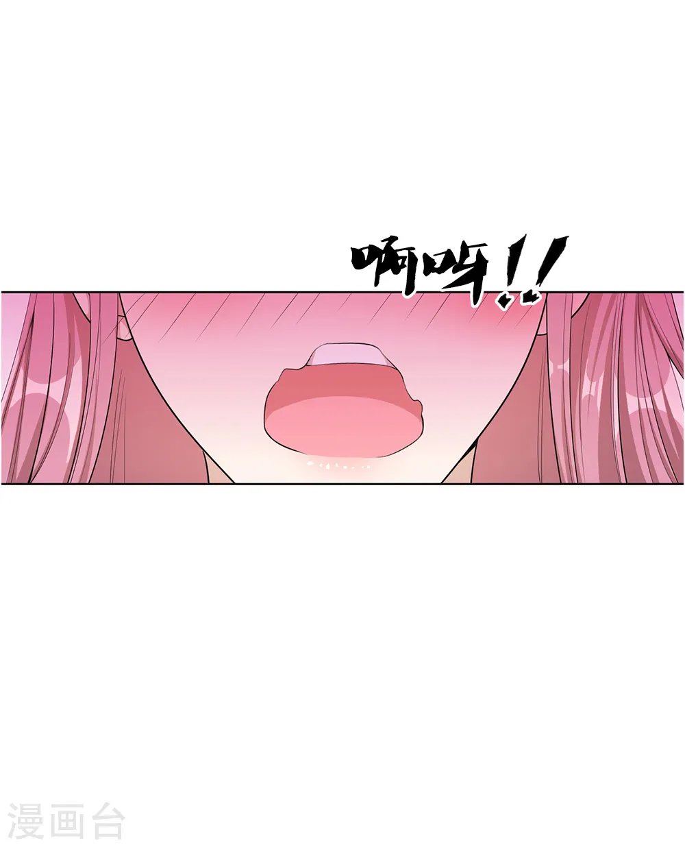 第17话 第15页