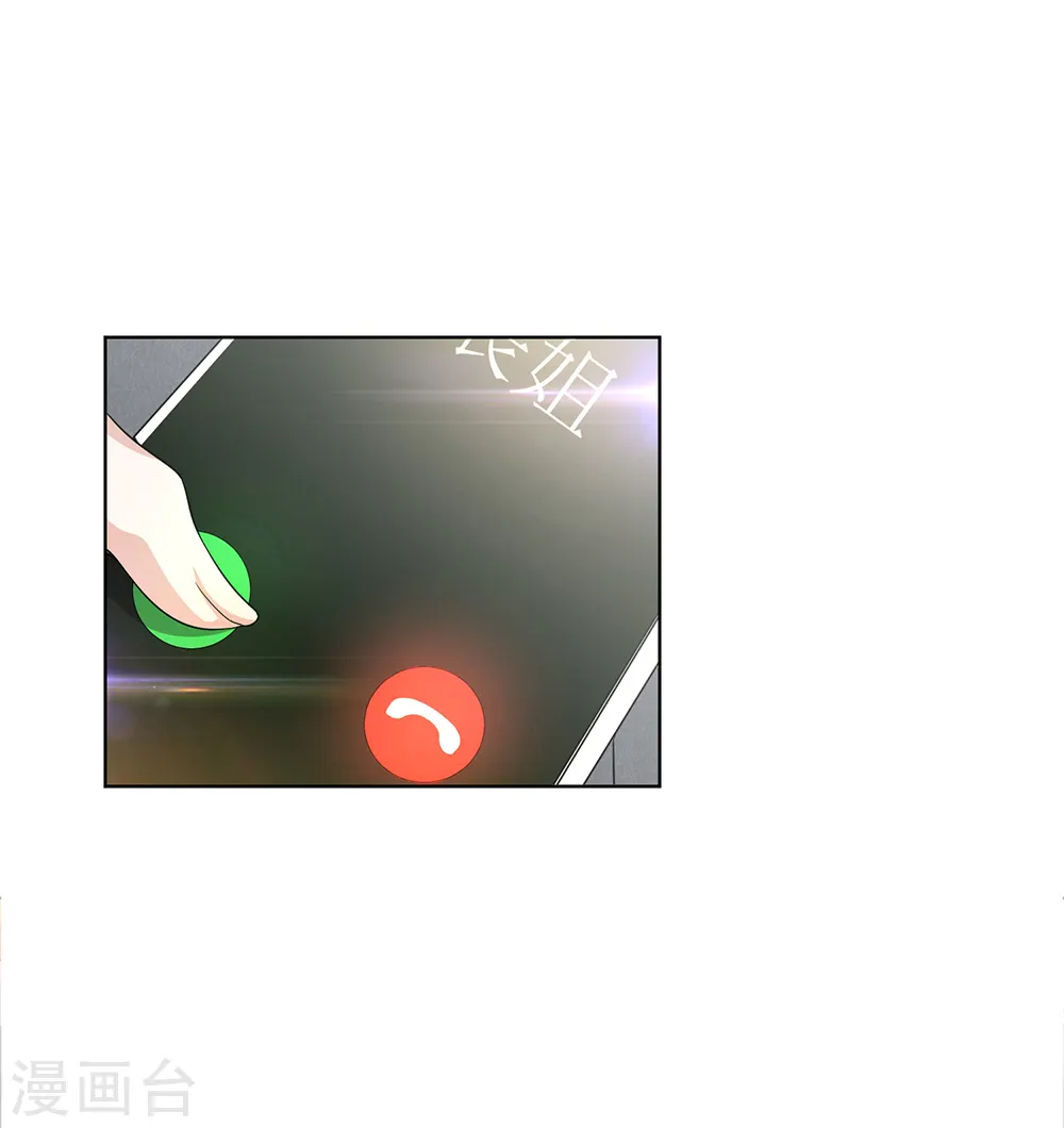第7话 第1页