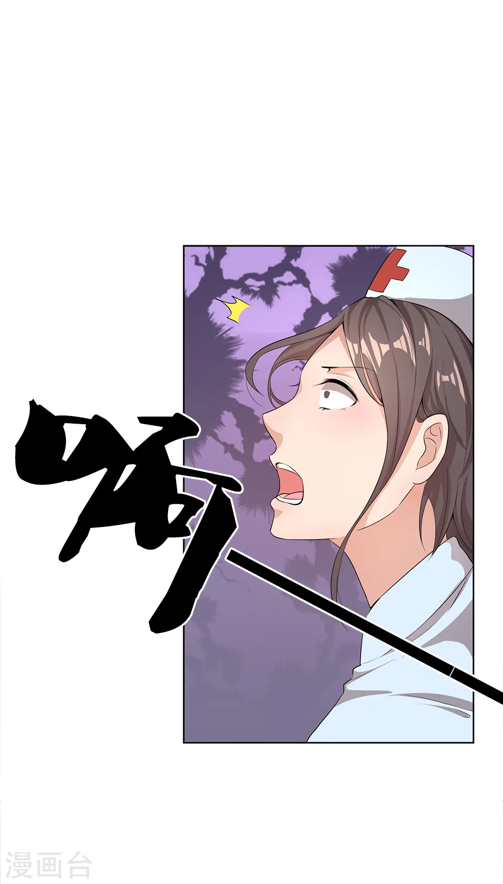 第7话 第12页