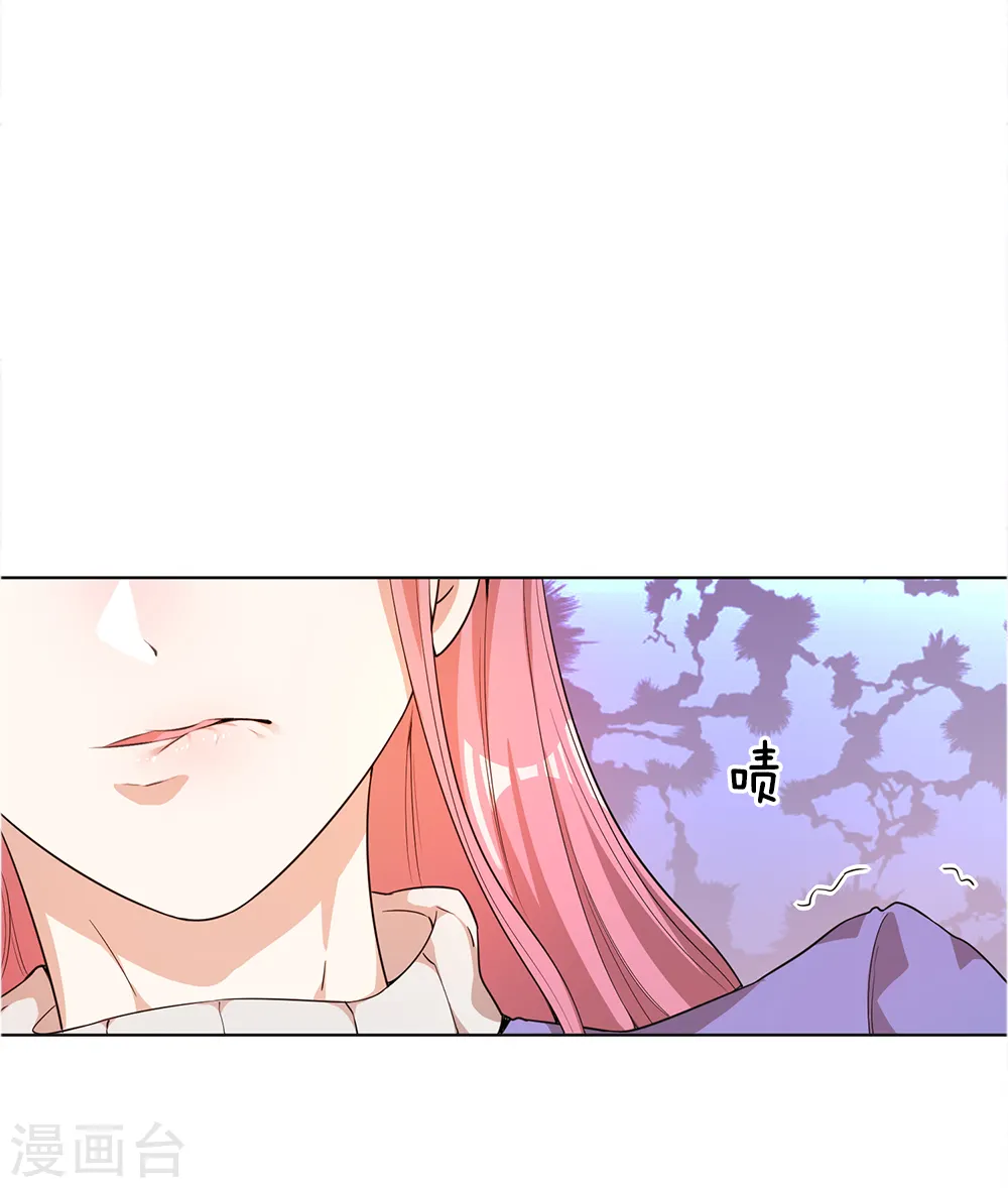 第5话 第8页