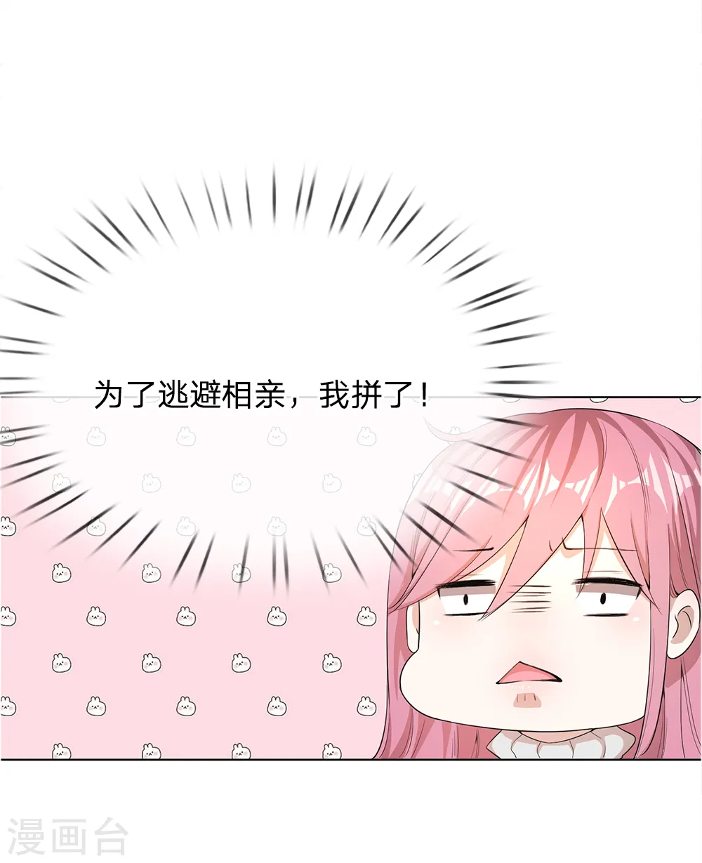 第5话 第10页
