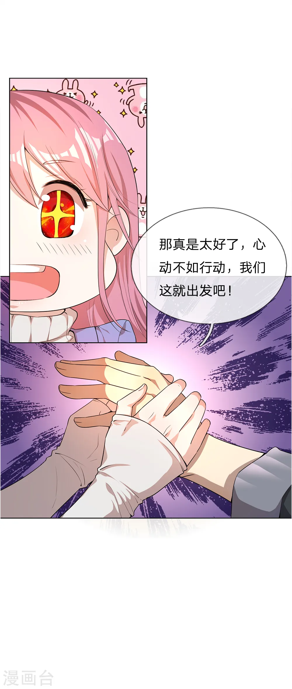 第5话 第12页
