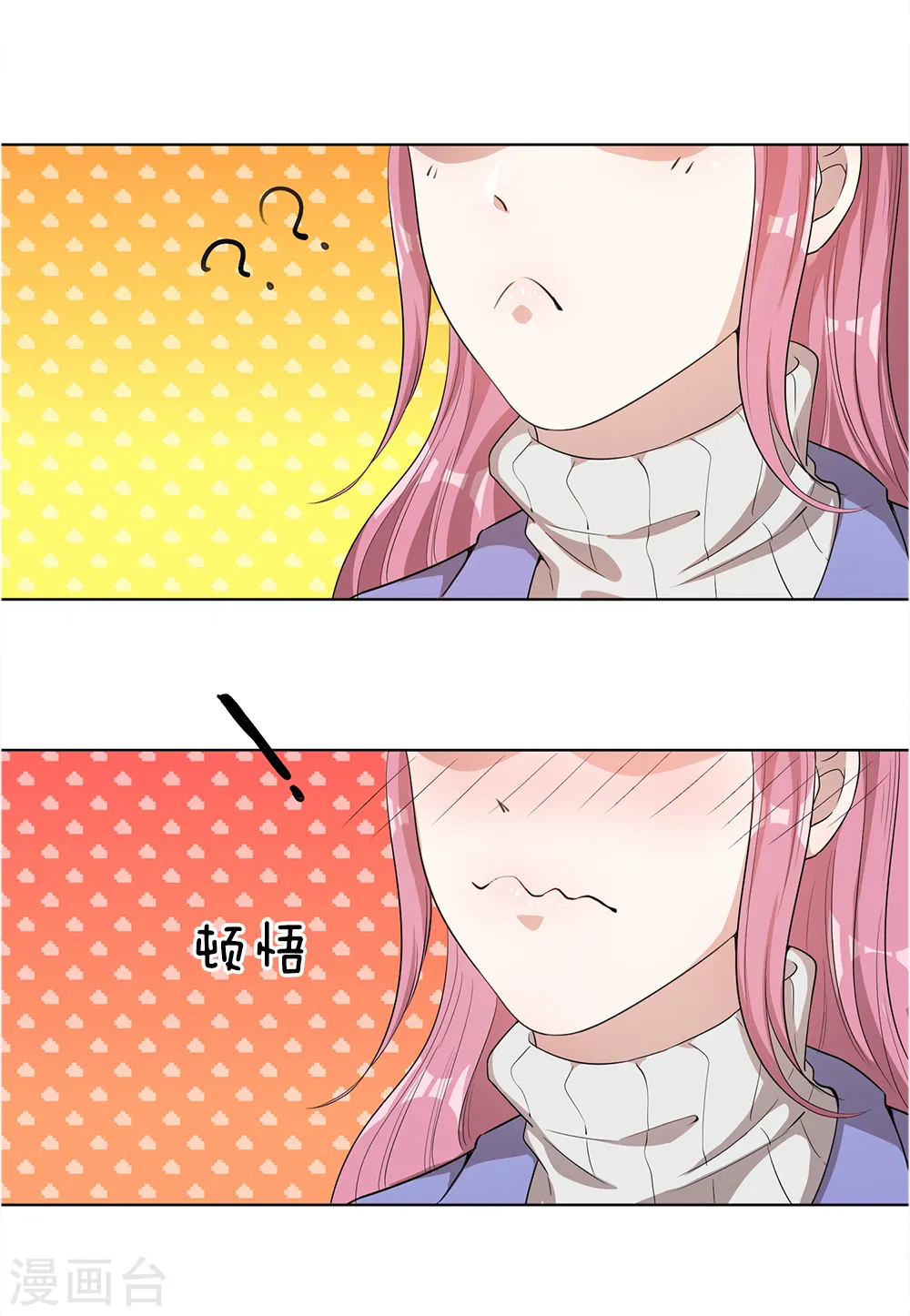 第5话 第21页