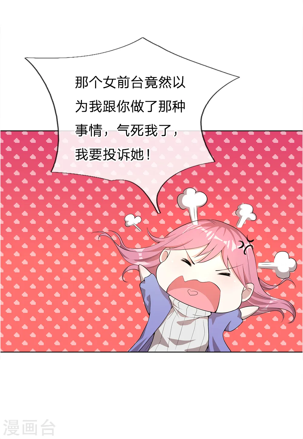 第5话 第22页