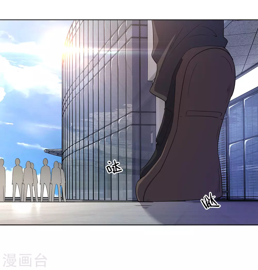 第3话 第15页