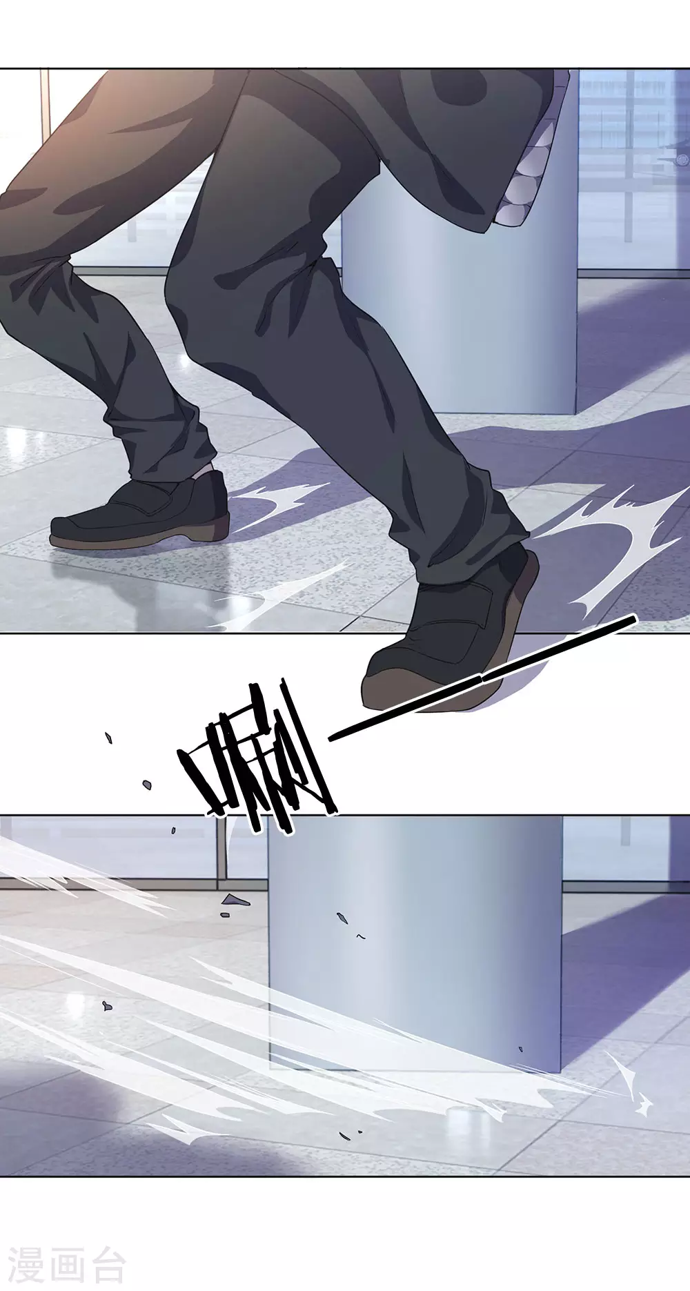 第3话 第16页