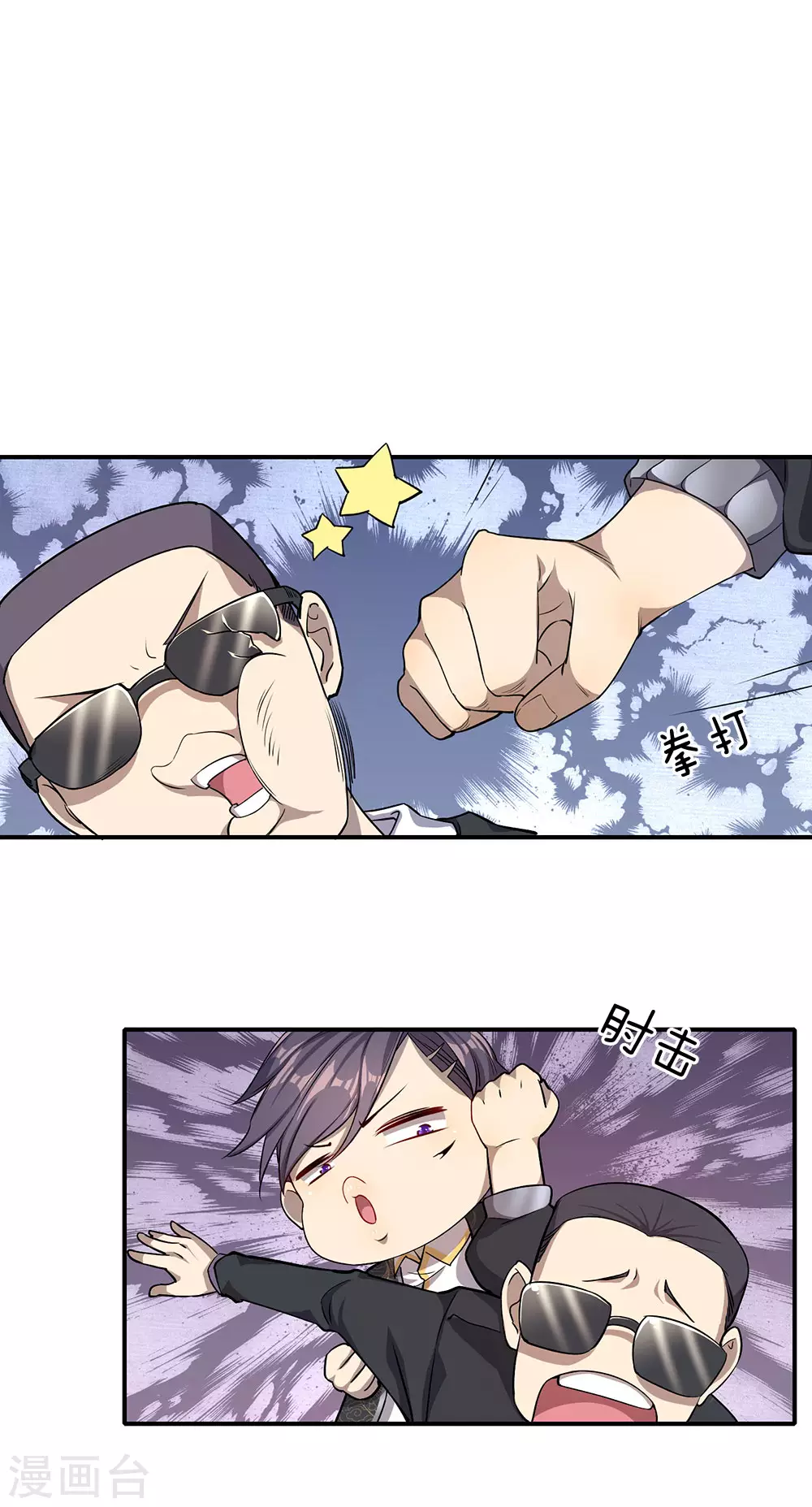 第3话 第18页