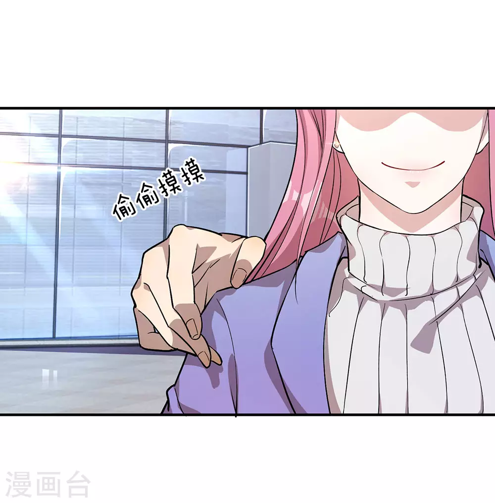第3话 第25页