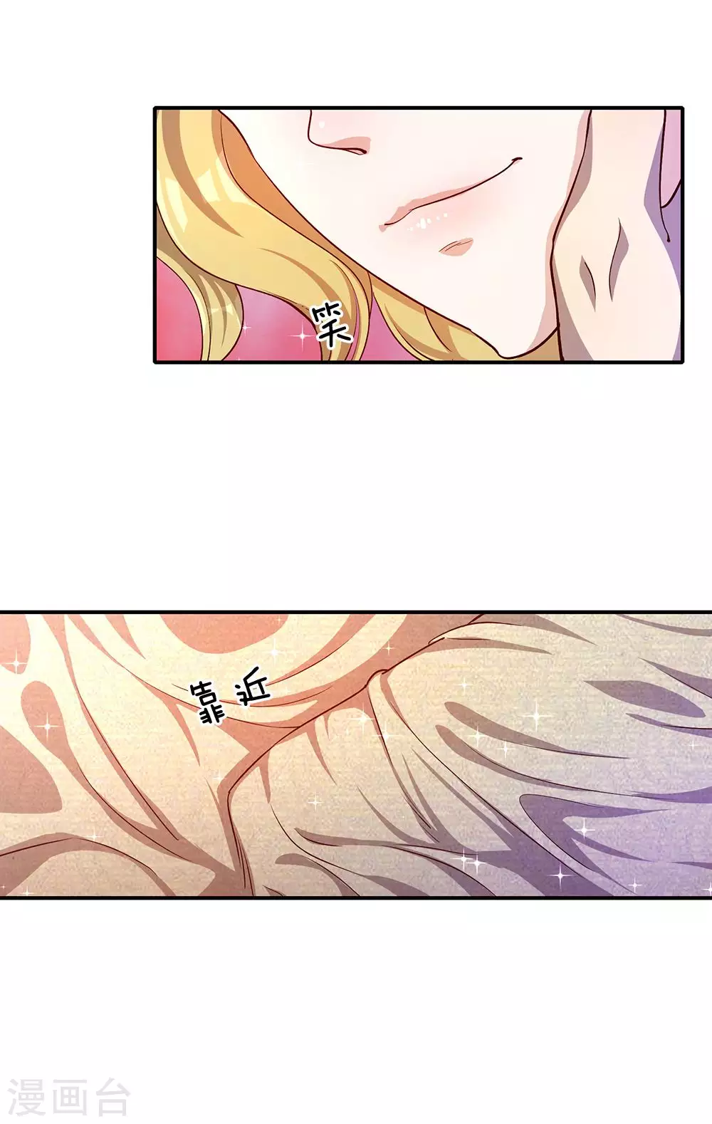 第1话 第50页